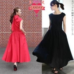 ワンピース着丈130 ワンピース の商品一覧 ワンピース チュニック ファッション 通販 Yahoo ショッピング