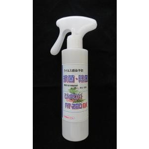 抗菌・除菌スプレーひばの力・AT-280EX　200ml
