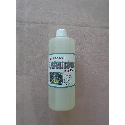 ひばの力水EX　清潔ガード