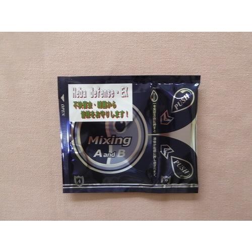 ひばの力水EX　清潔ガード　　ディフェンス「おしぼり」