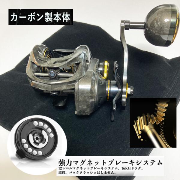 リール ベイトリール 右手用 カーボンボデイ 16KG 超軽量 深溝スプール 海 渓流 両用 遠投 ...