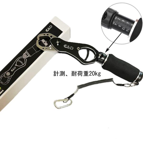 フィッシュグリップ 青物 フィッシングツール 計測機能付き バス釣り 釣り 大型魚用 ルアー フィッ...