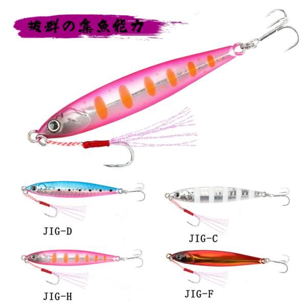 メタルジグ 30ｇ ハートルアー スロージグ新品 ルアー シーバス  ロージギング 青物 ブリ ヒラ...