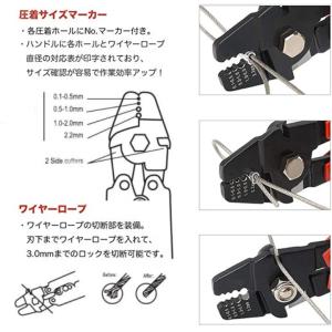ハンドプレッサー 圧着工具 ワイヤーカッター ...の詳細画像5