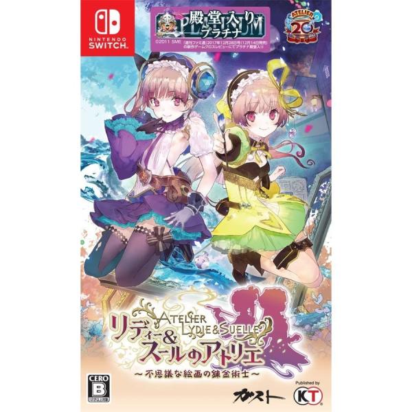 【新品・即納】リディー&amp;スールのアトリエ ~不思議な絵画の錬金術士~ - Switch