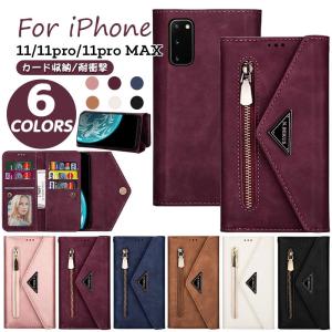 新iPhone 11 Pro Max 耐衝撃 財布型 バッグ型 スマホケース アイフォン 11 プロ マックス ショルダー ストラップ コイン お札 カード 収納 ポケット 付き カバー
