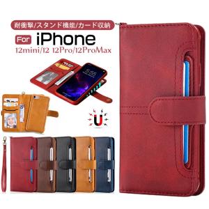 新iphone 12 Mini  Pro  Max アイフォン ミニ プロ マックス スマホケース カバー  新発売 耐衝撃 ストラップ 車載ホルダー対応 手帳型 カード収納 小銭