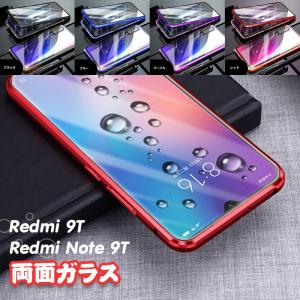 新Xiaomi シャオミ Redmi 9T Note 9T 耐衝撃 アルミ メタル 両面 透明 強化 ガラス 全面保護 スマホケース 薄型 軽量 磁石 吸着 オシャレ 傷防止 防塵 カバー