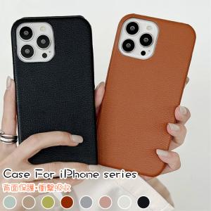 iphone 13 12 11 Pro Max 耐衝撃 ビジネス 薄型 軽量 高級感 頑丈 スマホ ケース ぴったり フィット感 実用 シンプル 派手 送料無料 男女兼用 無地 カバー