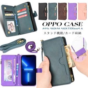 OPPO Reno 9 7 5 A A73 A55s A54 5G 耐衝撃 斜め 肩 ネック 掛け 手帳型 スマホ ケース お札 写真 ジッパー ポケット ショルダー ストラップ 付き カバー