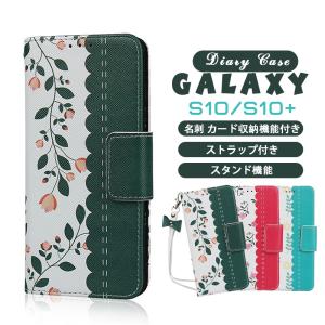 Galaxy S10 S10 Plus 綺麗 財布型 ケース ギャラクシー S10 S10 Plus 耐衝撃 格好良い お薦め 保護 爽やか 軽い 金入れ オシャレ 人気 海外 女子 手帳型 ケース