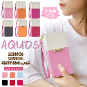 AQUOS R3 携帯ケース 可愛い オシャレ AQUOS R2 Compact バイカラー レンズ保護 AQUOS R2 マグネット ミラー付き カード収納 aquos r2 綺麗 手帳型ケース