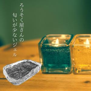 プレミアムジェルワックス  ジェルキャンドル　1kg｜candle21