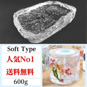 ジェルキャンドル  ソフト 600g キャンドル作家が選ぶ人気No.1ジェル