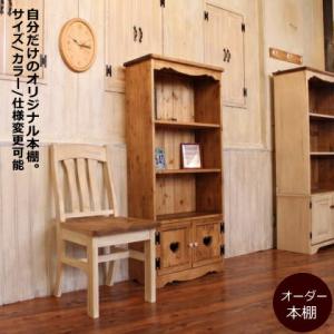 大特価!!カントリー家具☆キッチンシェルフ☆収納☆ハンドメイド家具☆受注制作 カントリー調本棚 手作り ハンドメイド オーダー家具 ナチュラル