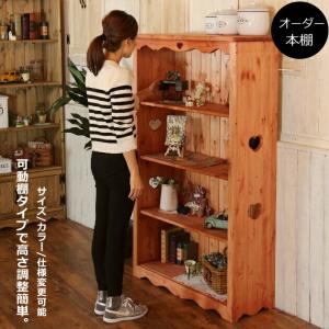 飾り棚フリーラック W48×H55cm 日本製 完成品 オーダー可 カントリー