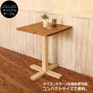 NC キャビネット L オーダーメイド カントリー家具 完成品 選べる
