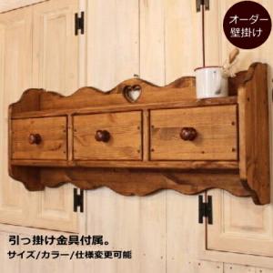 ハートの壁掛け・置き型兼用シェルフ W500×D85×H300mm RSE-19 ハート
