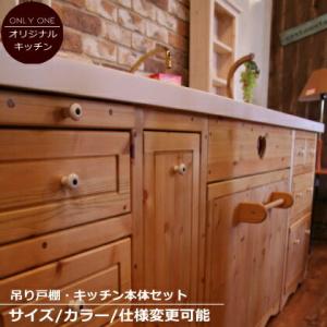 キャンドールインテリア キッチン リフォーム キッチン 洗面台 ドア等 Yahoo ショッピング