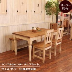 NC キャビネット L オーダーメイド カントリー家具 完成品 選べる