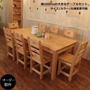 クリエイトファニチャー（Create Furniture） 北海道民芸家具 国産家具
