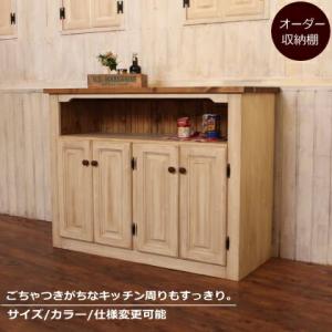 カップボード giocoso 食器棚 カントリーカップボード シャビーシック