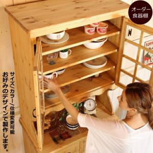 アメリカンカントリー カントリー家具 デンバー 90幅カップボード 麦の