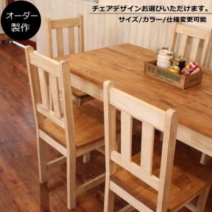NC キャビネット L オーダーメイド カントリー家具 完成品 選べる