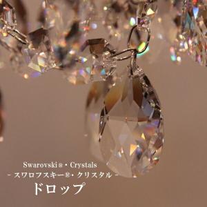 スワロフスキー・クリスタル ドロップ　シャンデリア　カントリー家具　アンティーク照明　カントリー照明　カントリー家具