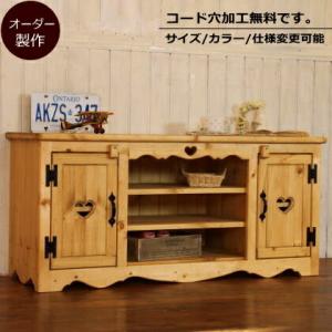 テレビ台 幅120 サイズオーダー 手作り 木 ...の商品画像