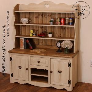 アメリカンカントリー カントリー家具 デンバー キャビネット 収納 麦