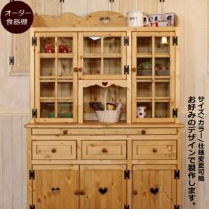 アメリカンカントリー カントリー家具 デンバー 120幅カップボード 麦