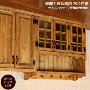 NORA（ノラ） オープンシェルフ オープンラック シェルフ ラック 棚