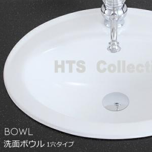 カントリー風 アンティーク風 ナチュラル風 輸入洗面ボウル ホワイト