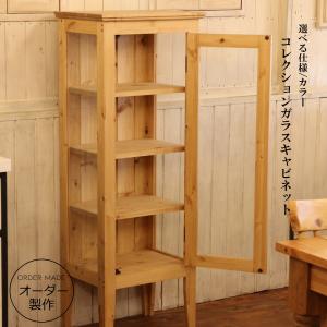 アメリカンカントリー カントリー家具 デンバー キャビネット 収納 麦