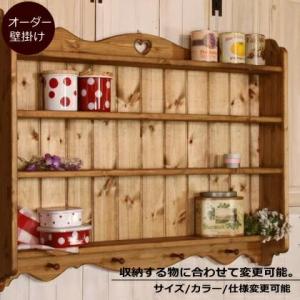 カントリー雑貨 小物 ZAKKA ディスプレイ リモコンスタンド