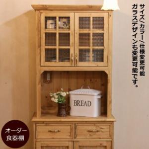 NC 2ガラスドア クラシック カップボード W800 オーダー家具 サイズ