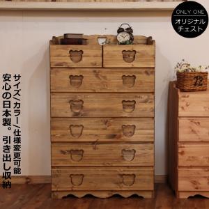 カントリー調本棚 手作り ハンドメイド オーダー家具 ナチュラル