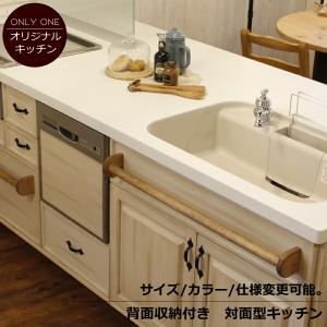 水色と白のタイルトップ キッチンカウンター : オーダー家具のキノカ
