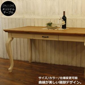サイドテーブル アンティーク ロココ調 レトロ 猫脚 エレガント 姫系