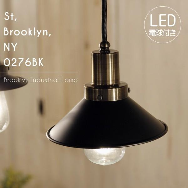 【エジソン型 レトロ型 LED付き】ペンダントライト 天井照明 インテリア ブルックリンインダストリ...