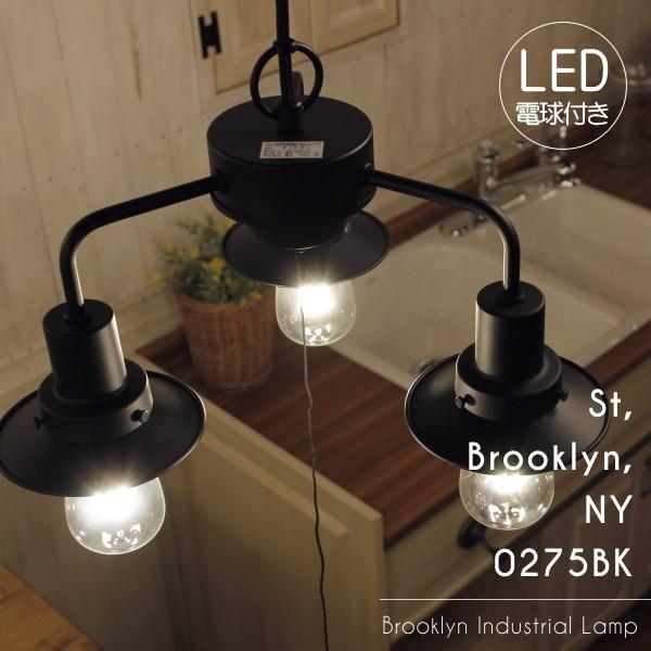 【エジソン型 レトロ型 LED付き】ペンダントライト 天井照明 インテリア 3灯 ブルックリンインダ...