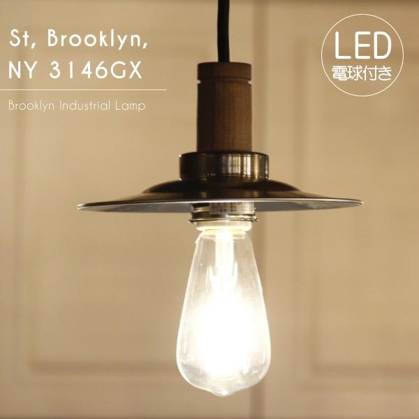 【エジソン型 レトロ型 LED付き】ペンダントライト 天井照明 インテリア ブルックリンインダストリ...