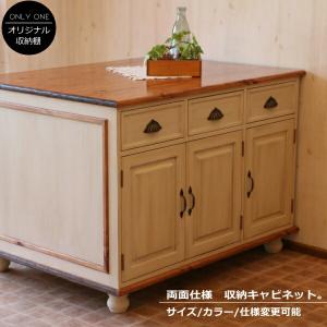 定価83万 TRUCK FURNITURE トラック ファニチャー GATTO CUPBOAD 食器