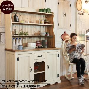 感謝価格＊カントリー家具＊麦の穂＊ミニテーブル 麦穂のカントリーミニキャビネット チェスト・キャビネット putto 通販