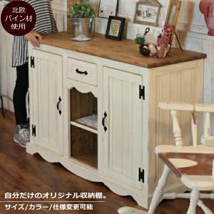 アンティークに仕上げた家具　アメリカンカントリー収納 アメリカンカントリー カントリー家具 デンバー キャビネット 収納 麦