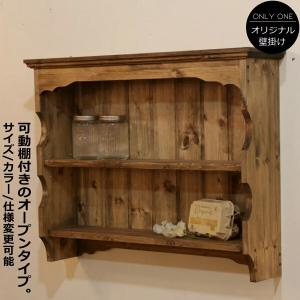 軽量ラタン キャビネット 飾棚 ラック 手作り 軽い ナチュラル