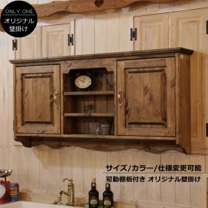 ハートの壁掛け・置き型兼用シェルフ W500×D85×H300mm RSE-19 ハート