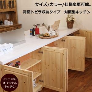 IKEA/イケア/通販】TORNVIKEN トルンヴィーケン アイランドキッチン