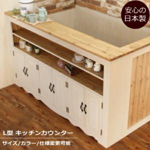 定価83万 TRUCK FURNITURE トラック ファニチャー GATTO CUPBOAD 食器 